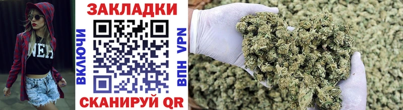 Наркота Бузулук СК Codein Галлюциногенные грибы ГАШИШ Мефедрон