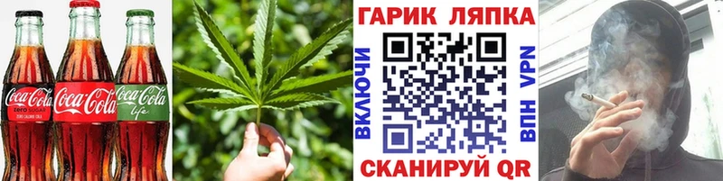 Печенье с ТГК конопля  Бузулук 