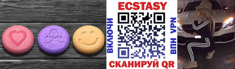 Экстази mix  Бузулук 