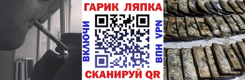 Гашиш гашик  hydra маркетплейс  Бузулук  даркнет сайт 
