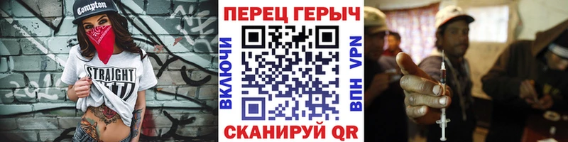 Героин Heroin  Бузулук 