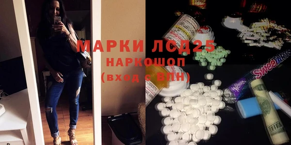 наркотики Бронницы