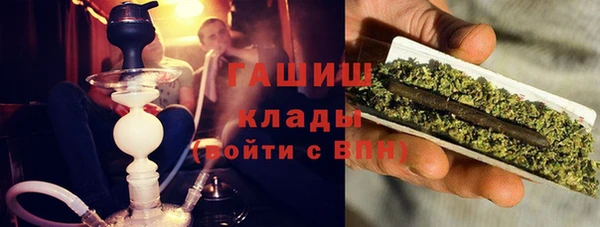 соль ск Бородино