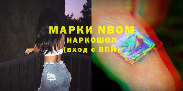 дживик Бугульма