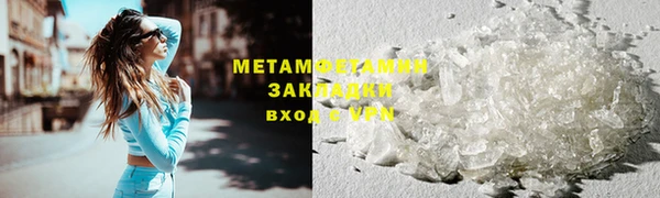 соль ск Бородино