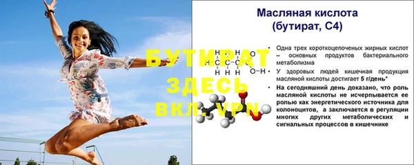 дживик Бугульма
