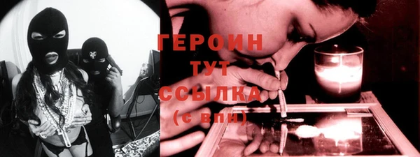 соль ск Бородино