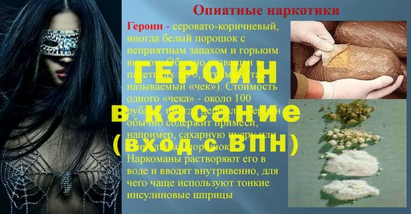 дживик Бугульма