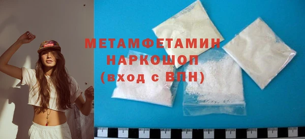 соль ск Бородино