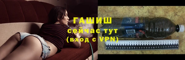 дживик Бугульма