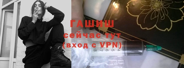 наркотики Бронницы