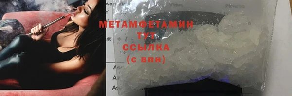 соль ск Бородино