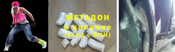 соль ск Бородино