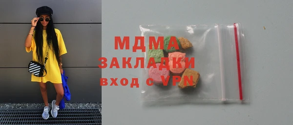 соль ск Бородино