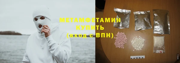 наркотики Бронницы
