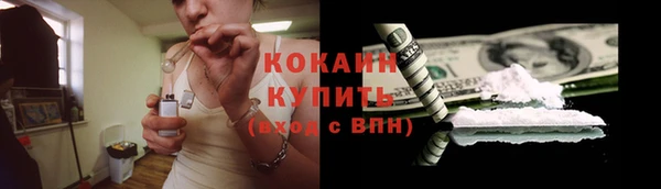 наркотики Бронницы