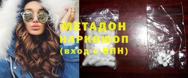 наркотики Бронницы