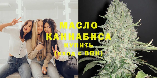 наркотики Бронницы