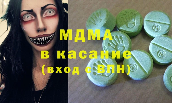 наркотики Бронницы