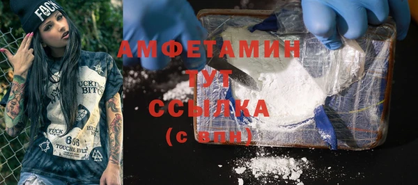 дживик Бугульма
