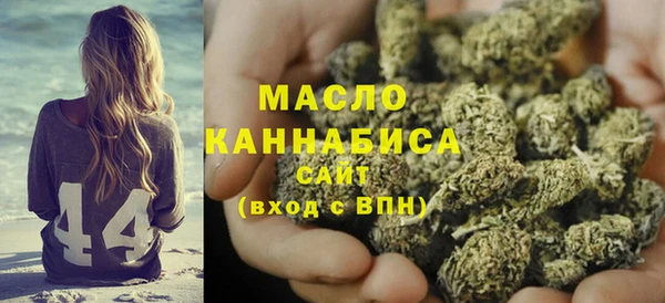 наркотики Бронницы