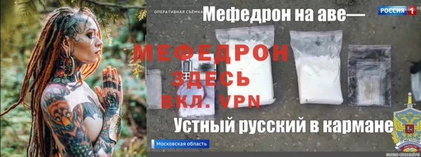 соль ск Бородино
