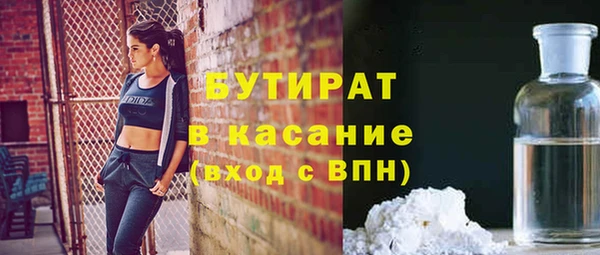 дживик Бугульма