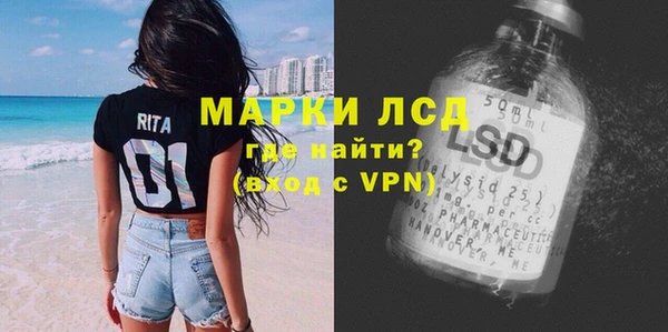 наркотики Бронницы