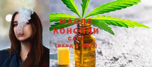 наркотики Бронницы
