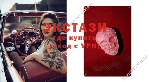 дживик Бугульма