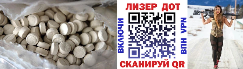 ЛСД экстази ecstasy  где купить   shop формула  Бузулук 