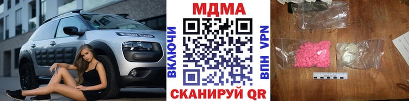 MDMA VHQ Бузулук