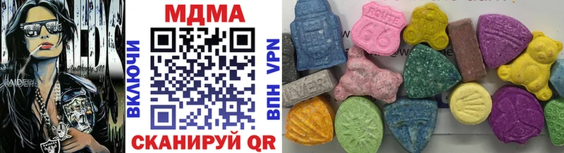 MDMA VHQ  продажа наркотиков  Бузулук 