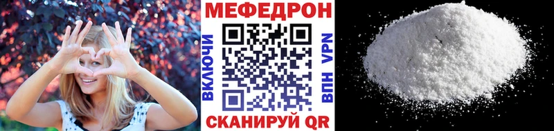МЕФ мука  дарнет шоп  Бузулук 