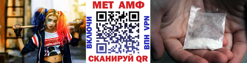 купить наркотики цена  Бузулук  Метамфетамин витя 