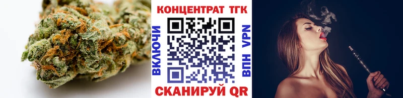 ТГК концентрат  Бузулук 