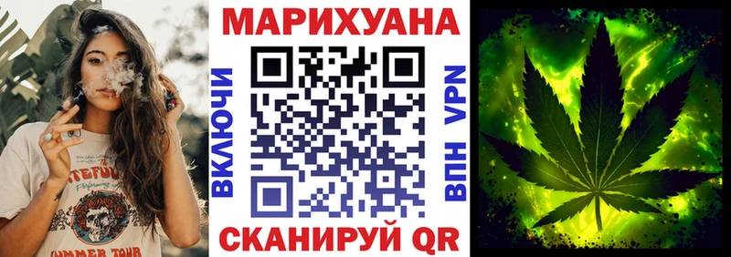 ОМГ ОМГ ONION Бузулук Бошки Шишки VHQ цена наркотик